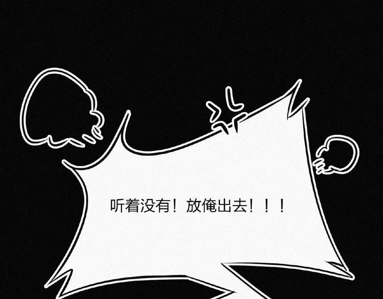 第14话 老师的过去！