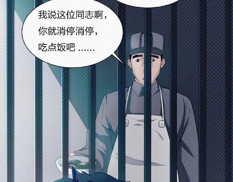 第14话 老师的过去！