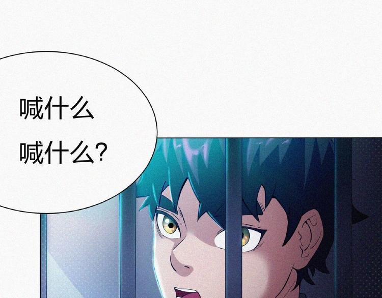 第14话 老师的过去！
