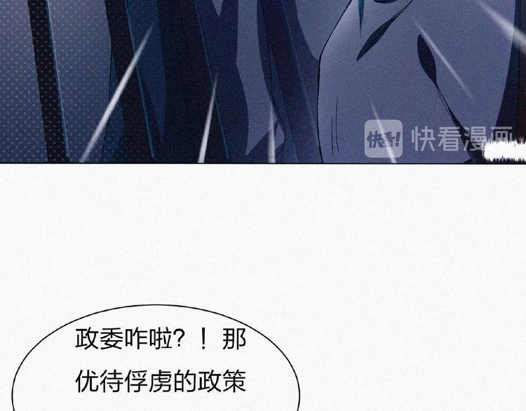 第14话 老师的过去！