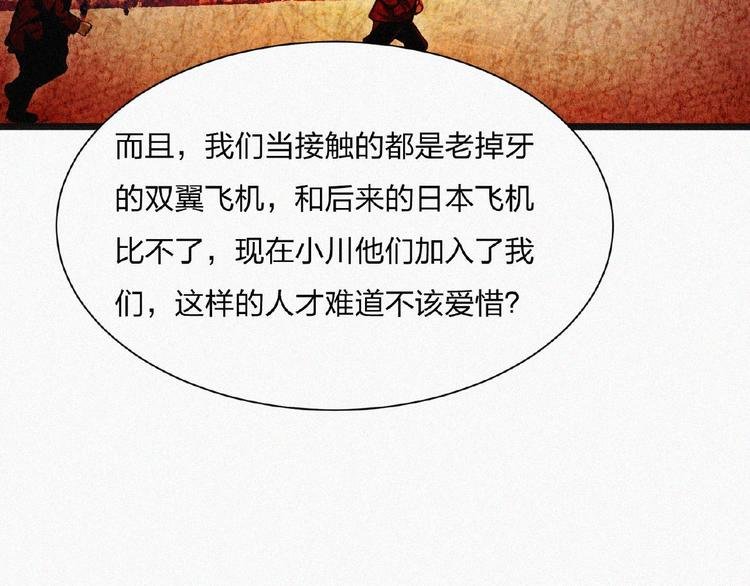 第14话 老师的过去！