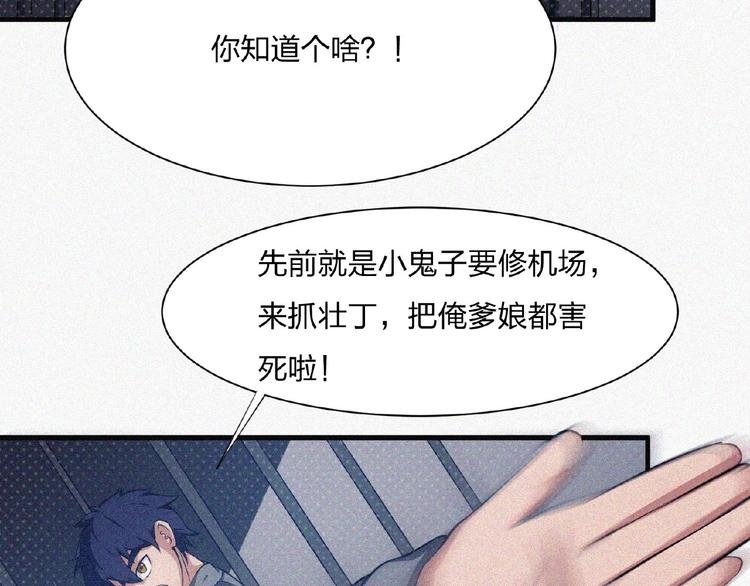 第14话 老师的过去！