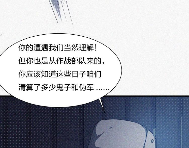 第14话 老师的过去！