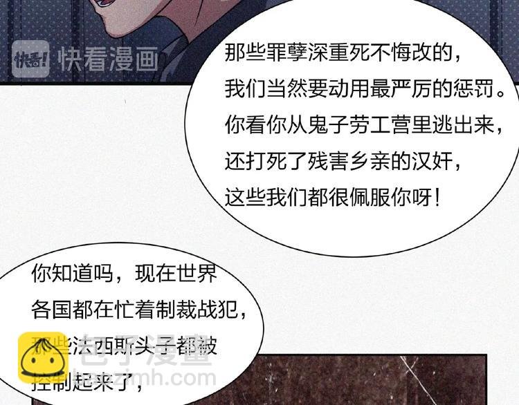 第14话 老师的过去！