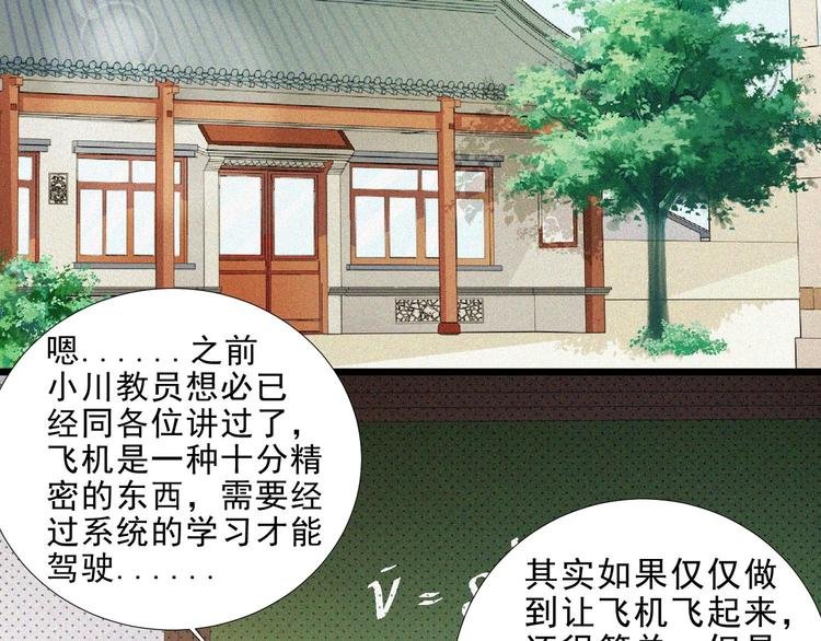 第15话 新的开始！