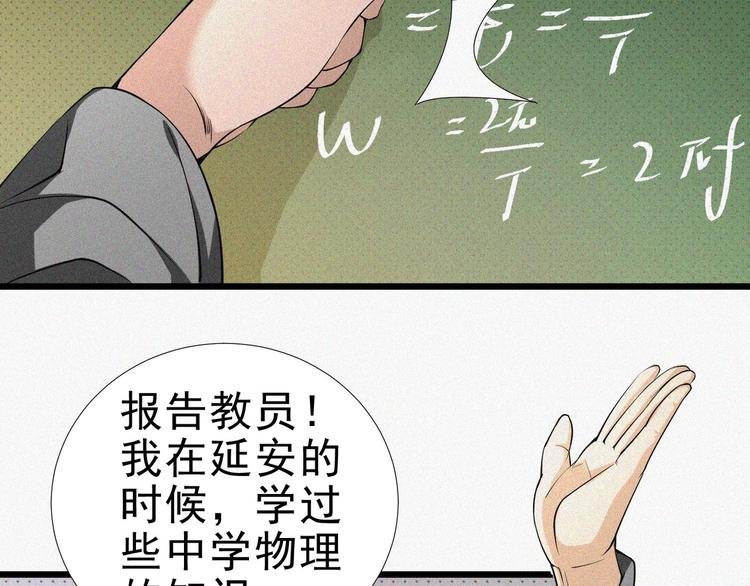 第15话 新的开始！
