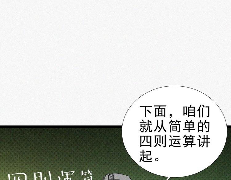 第15话 新的开始！