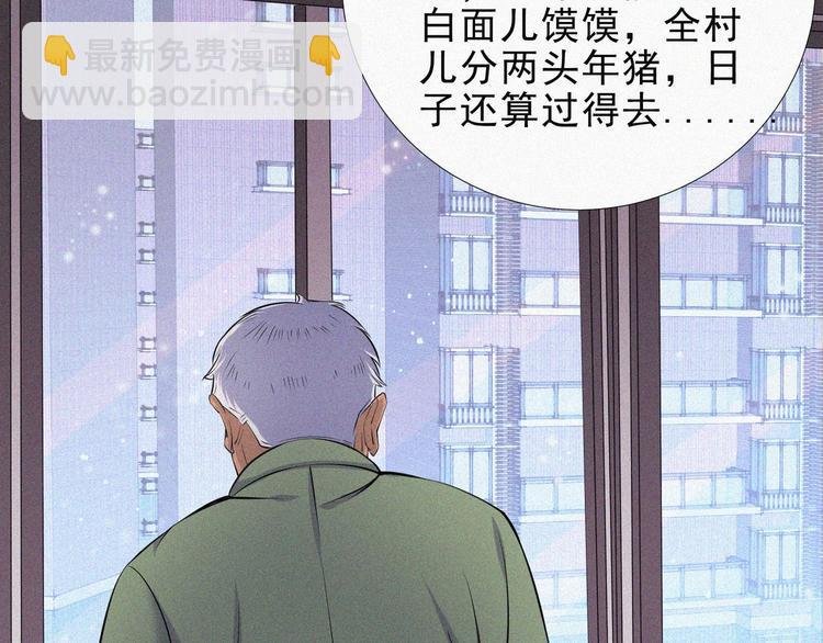 新年番外篇~