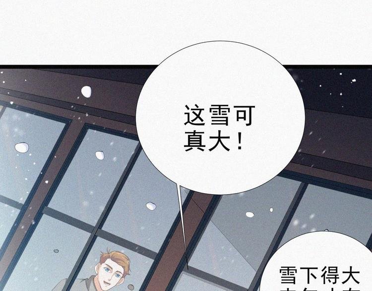 新年番外篇~