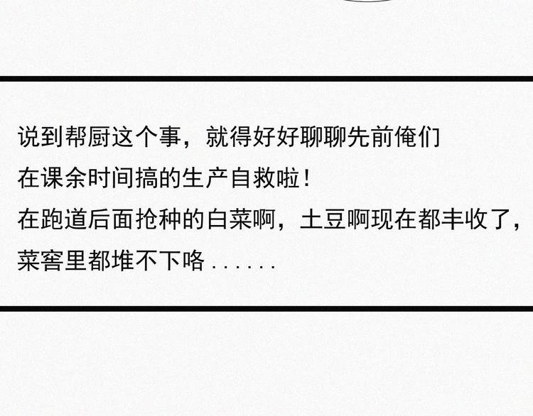 新年番外篇~