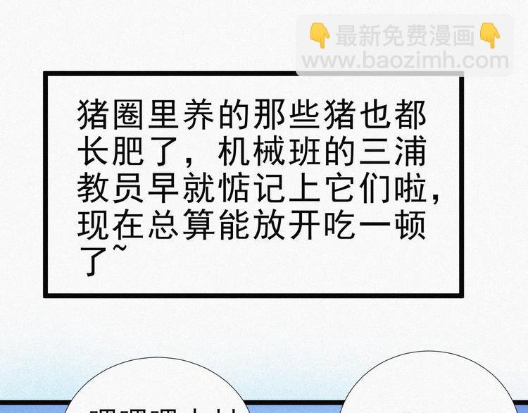 新年番外篇~