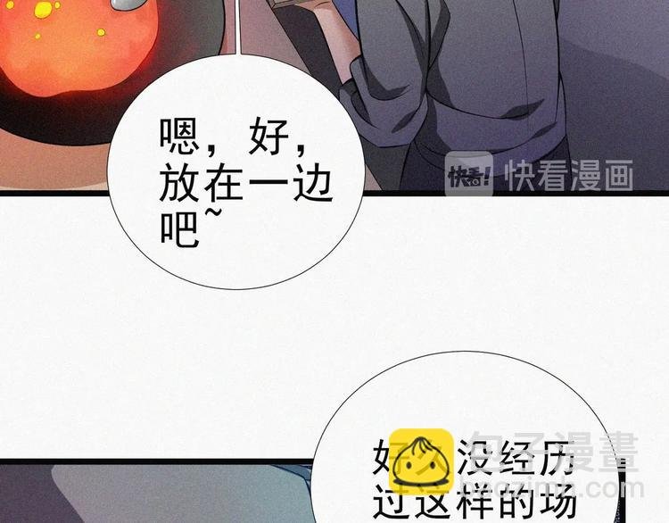 新年番外篇~