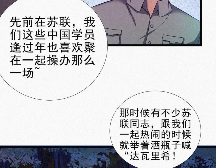 新年番外篇~
