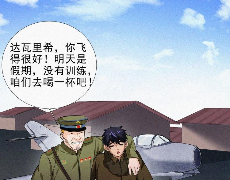 新年番外篇~