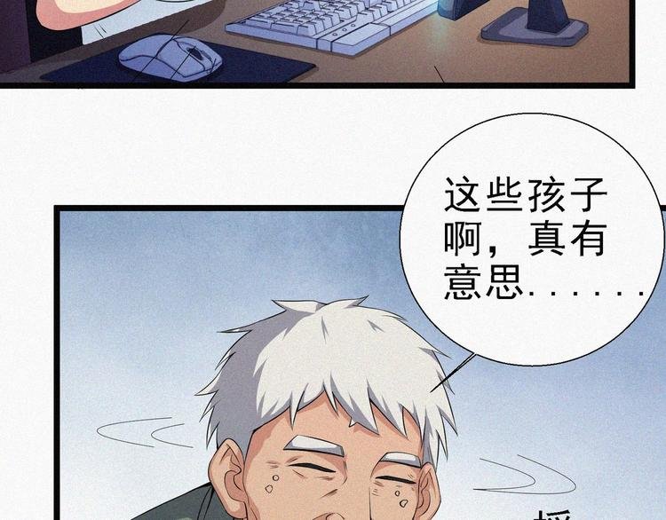 新年番外篇~