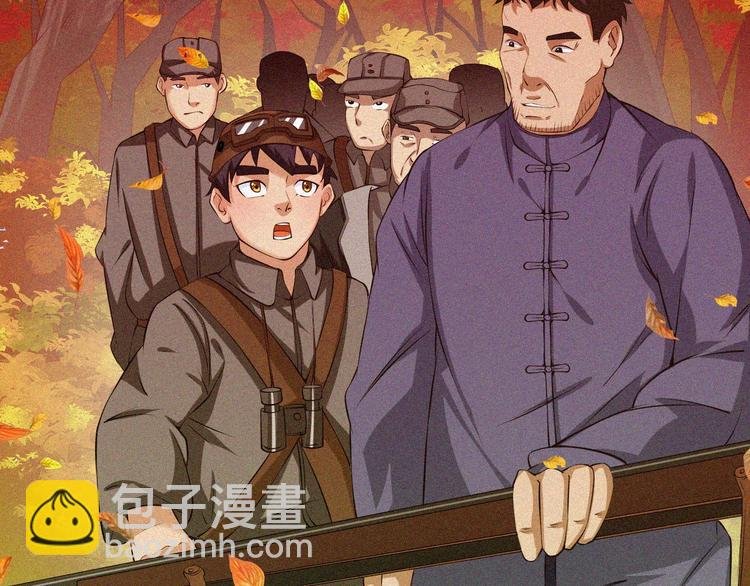 第16话 一飞冲天！