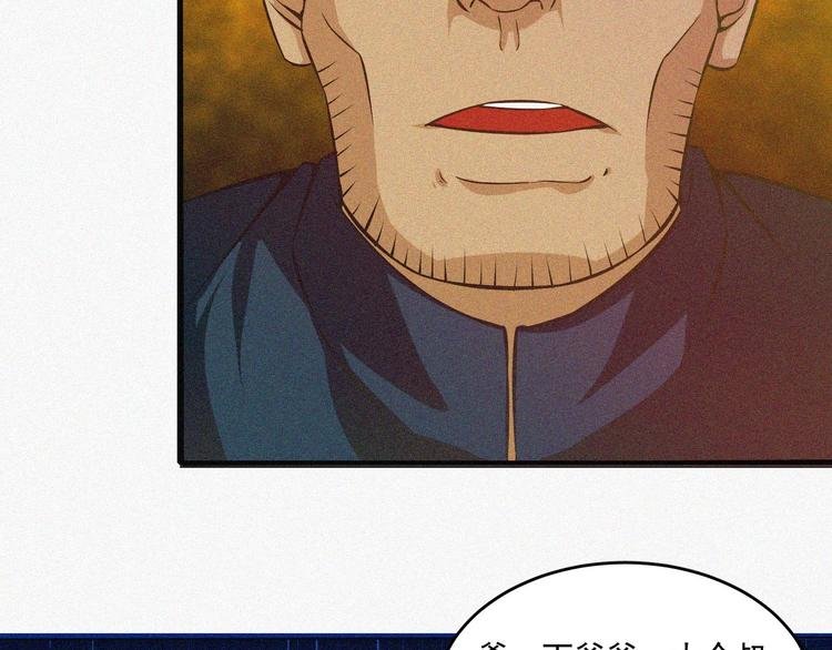 第16话 一飞冲天！