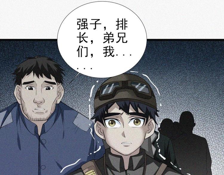 第16话 一飞冲天！