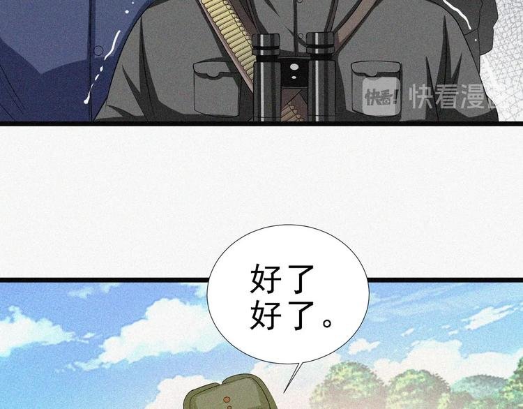 第16话 一飞冲天！