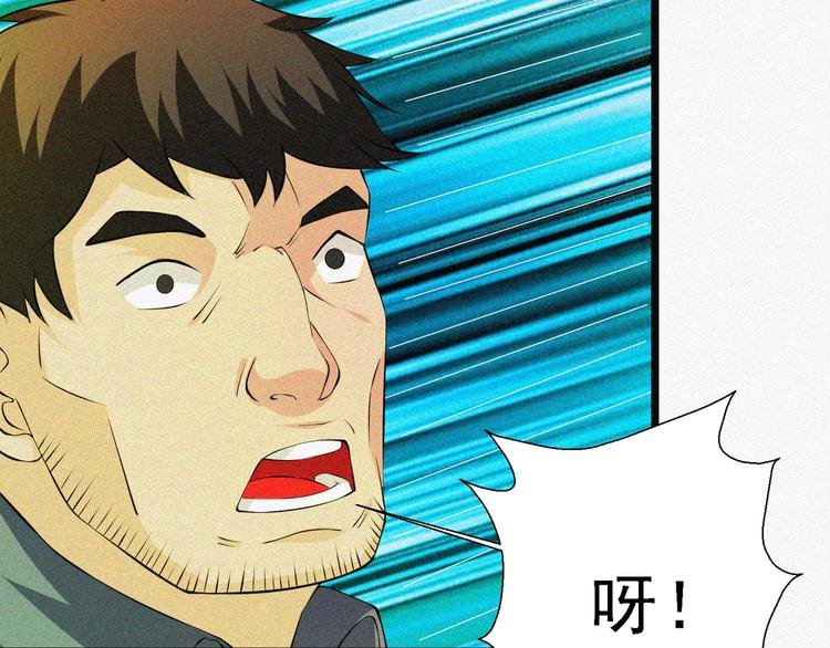 第16话 一飞冲天！