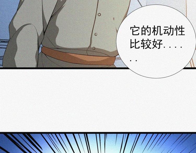 第17话 雏鹰展翅！