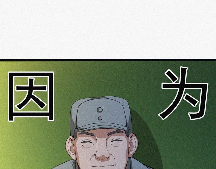 第17话 雏鹰展翅！