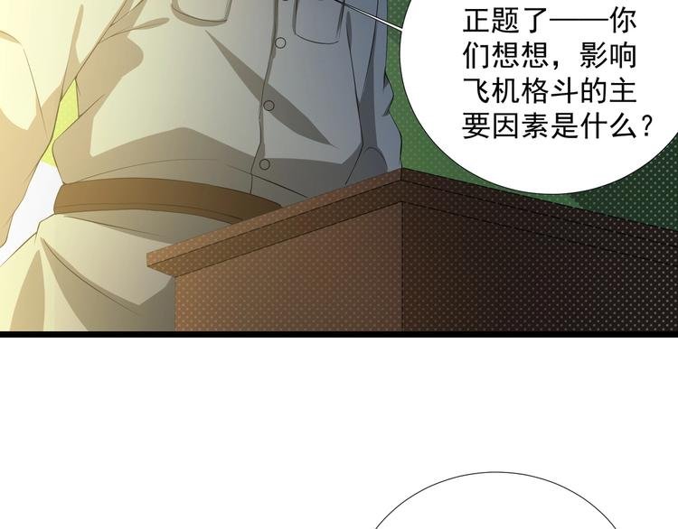 第17话 雏鹰展翅！