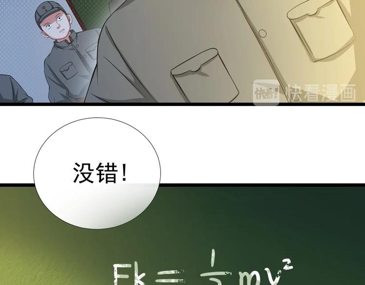 第17话 雏鹰展翅！