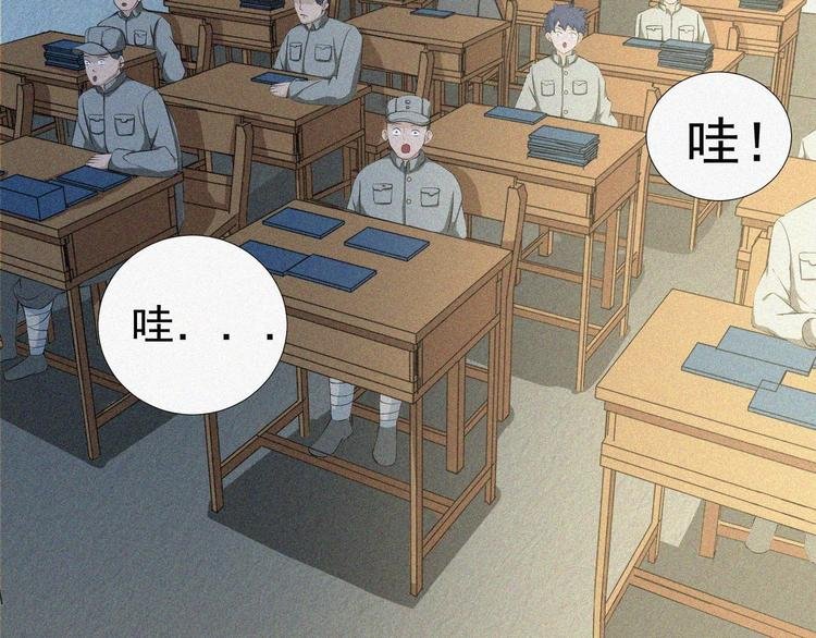 第17话 雏鹰展翅！
