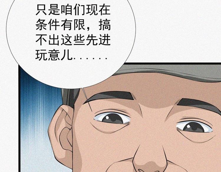 第17话 雏鹰展翅！