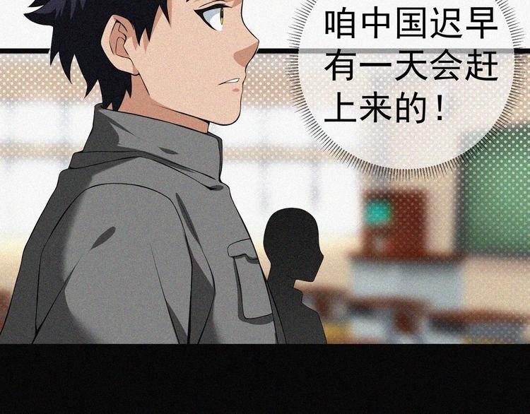 第17话 雏鹰展翅！