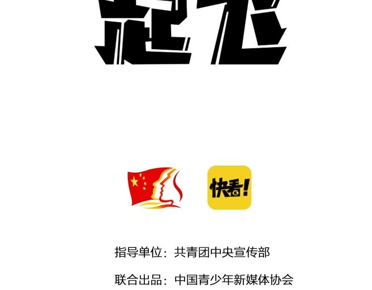 第1话 雪夜逢凶