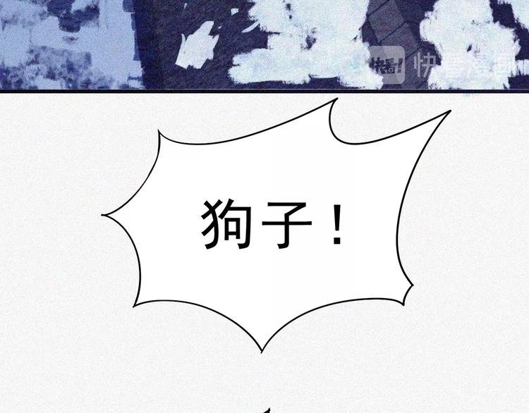 第1话 雪夜逢凶