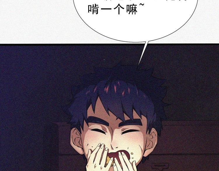 第1话 雪夜逢凶