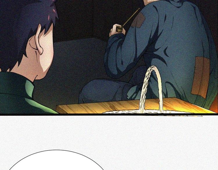 第1话 雪夜逢凶