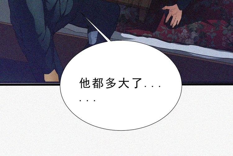 第1话 雪夜逢凶