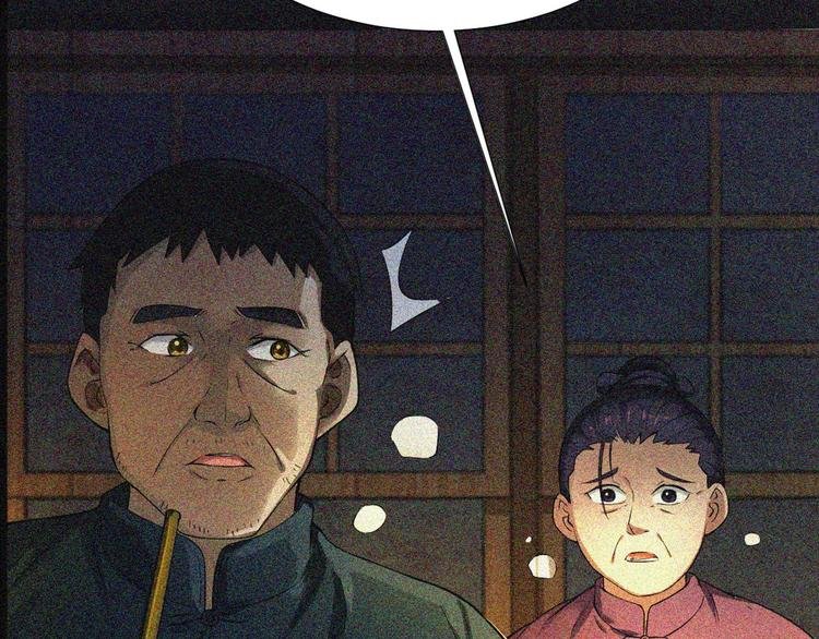 第1话 雪夜逢凶