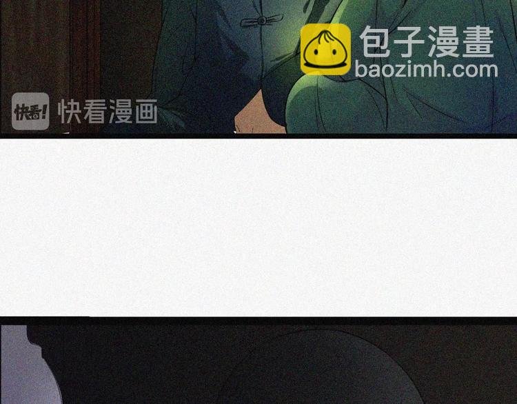 第1话 雪夜逢凶