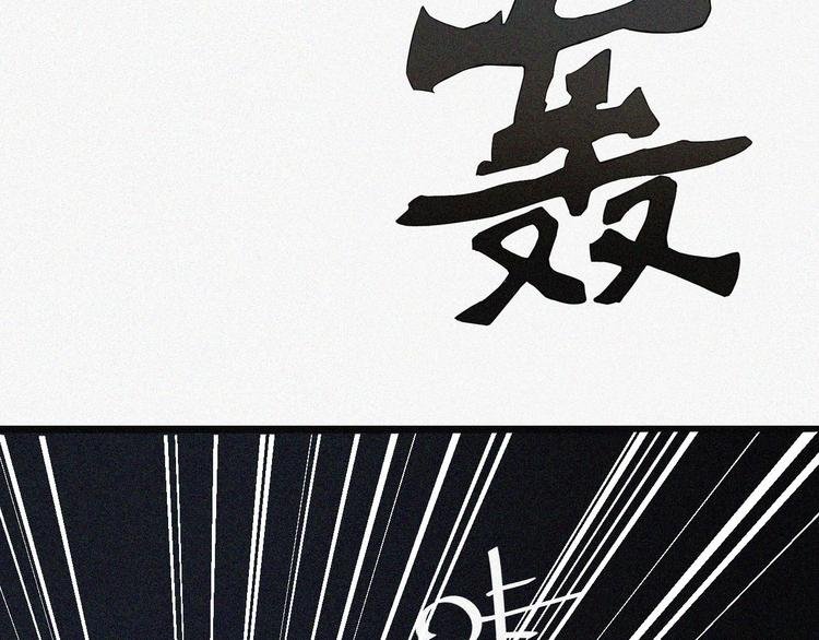 第1话 雪夜逢凶
