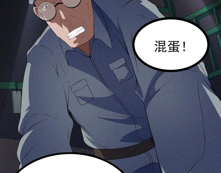 第18话 初战