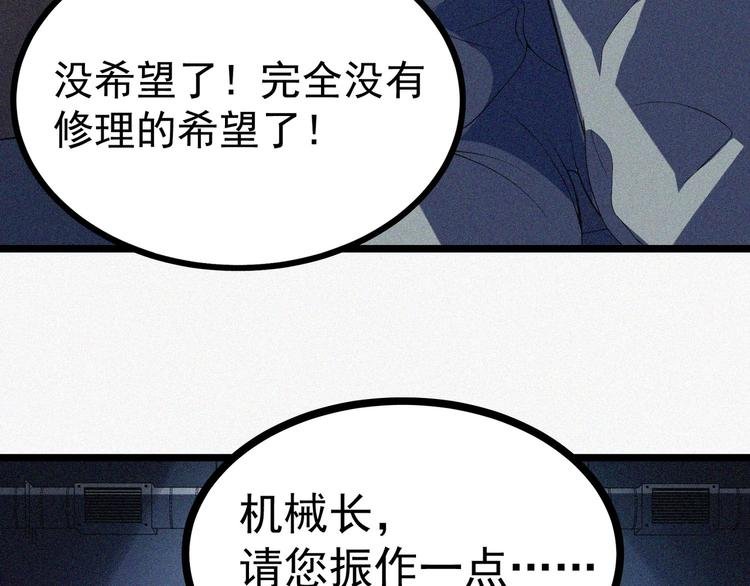 第18话 初战