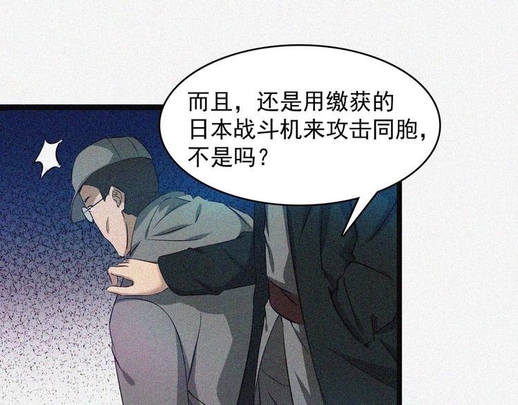 第18话 初战