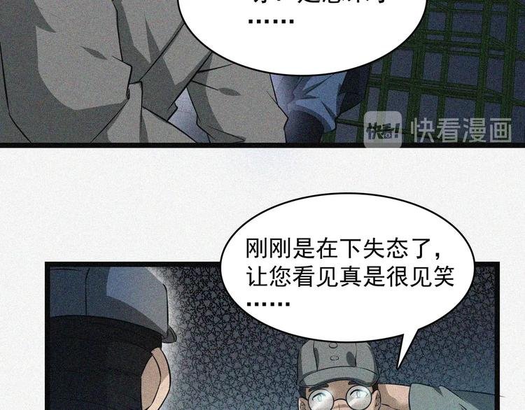 第18话 初战