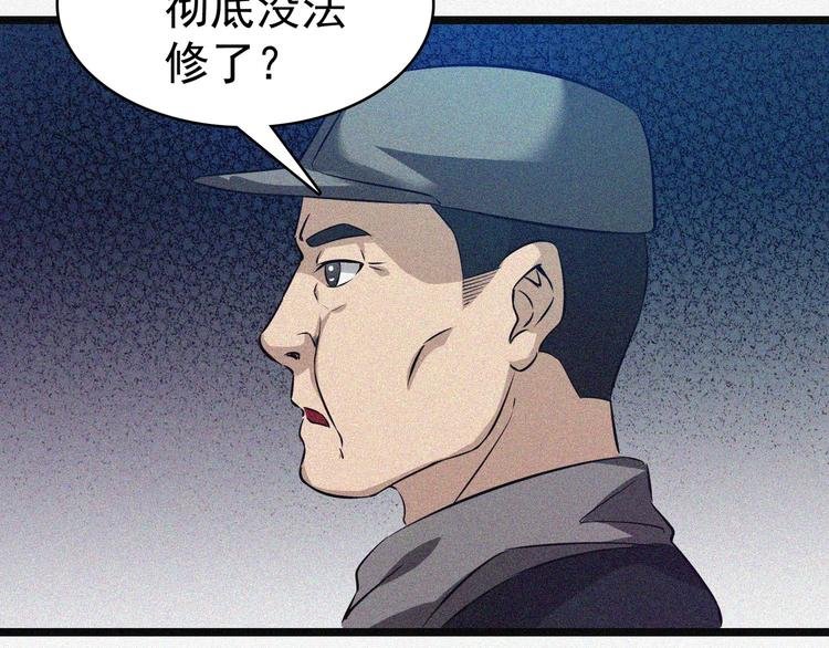 第18话 初战