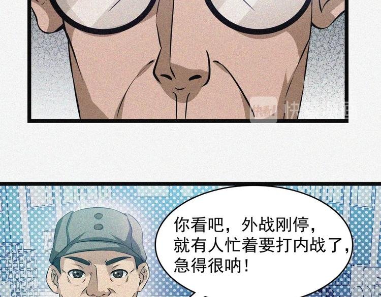 第18话 初战