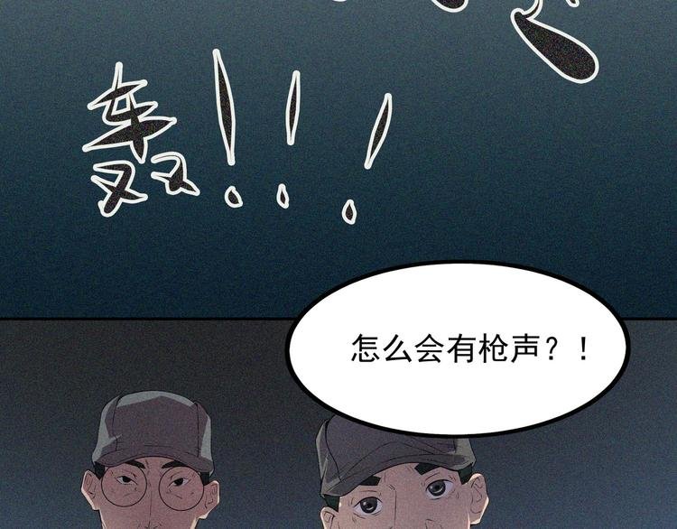 第18话 初战