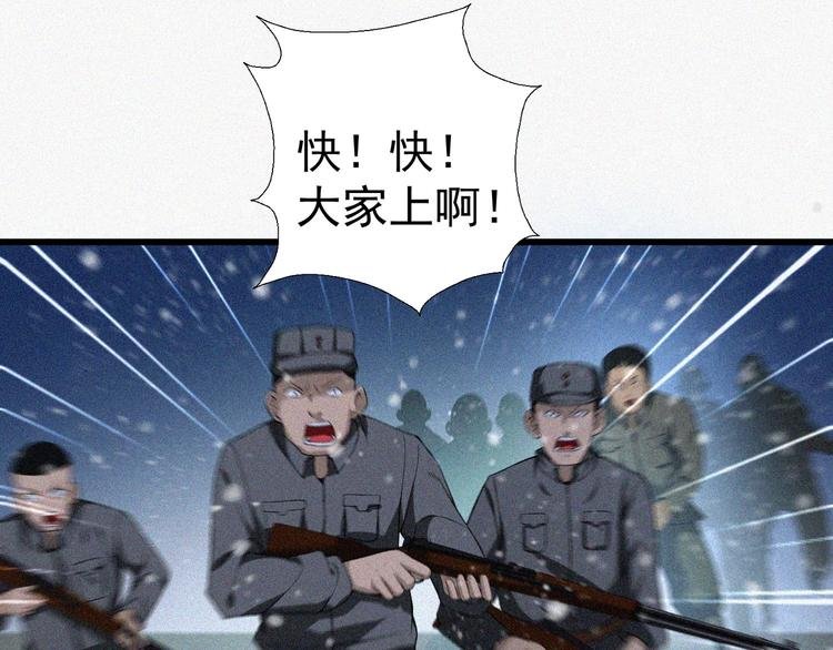 第18话 初战