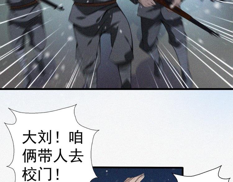 第18话 初战