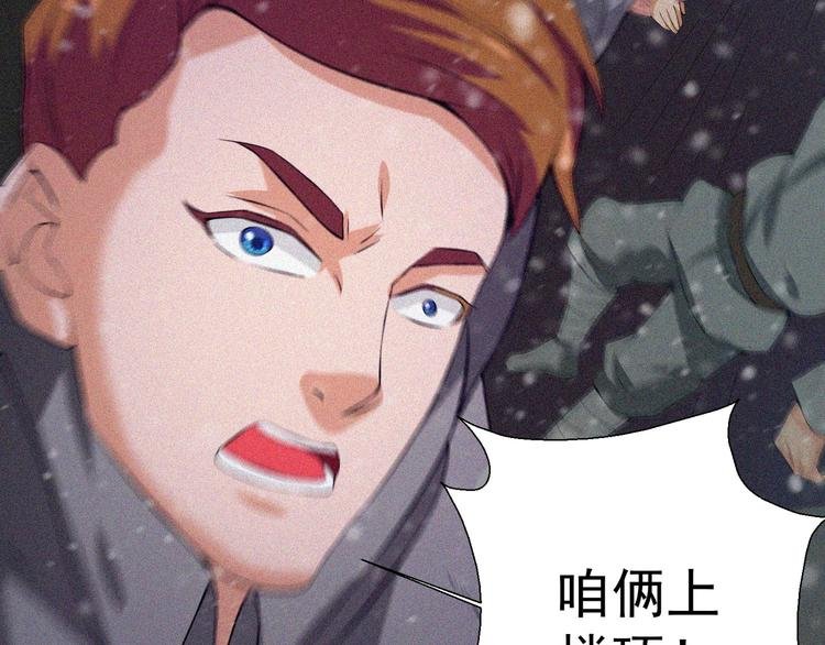 第18话 初战