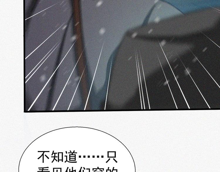 第18话 初战